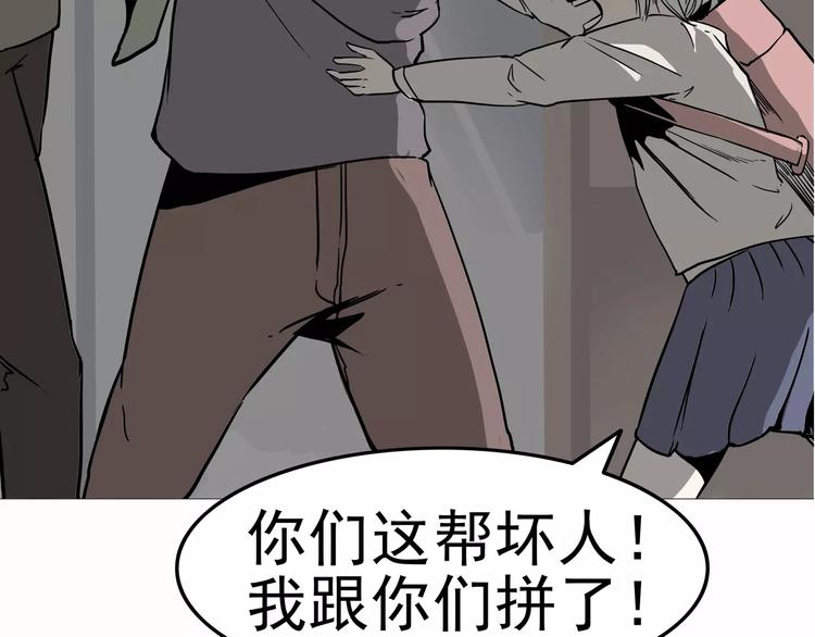 序章 女王来袭(1/2)-第1话