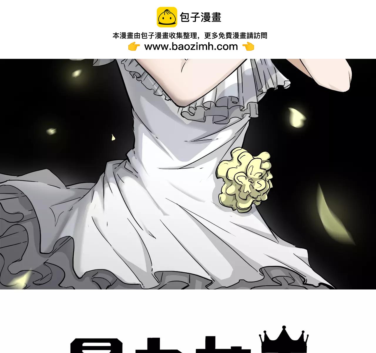 第16话 无耻之徒-第17话