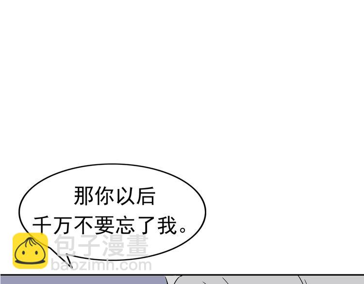 第2话 暴力新娘(1/5)-第3话