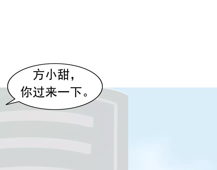 第2话 暴力新娘(1/5)-第3话