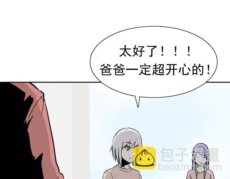 第2话 暴力新娘(1/5)-第3话