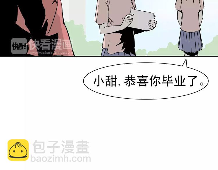 第2话 暴力新娘(1/5)-第3话