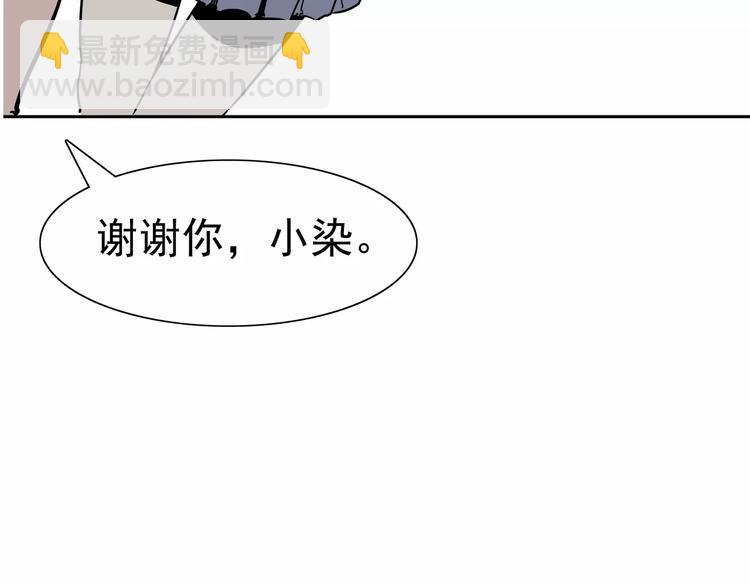 第2话 暴力新娘(1/5)-第3话