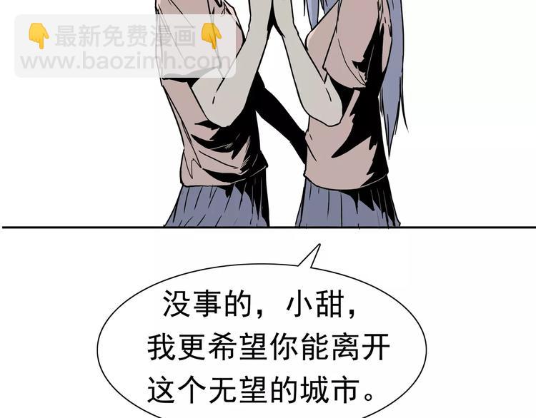 第2话 暴力新娘(1/5)-第3话