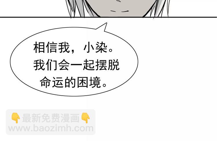 第2话 暴力新娘(1/5)-第3话