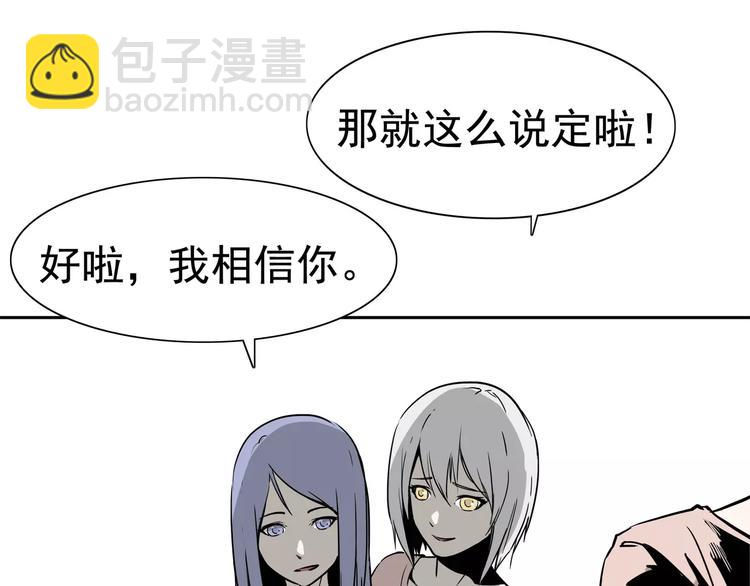 第2话 暴力新娘(1/5)-第3话