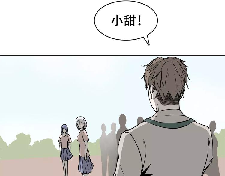 第2话 暴力新娘(1/5)-第3话