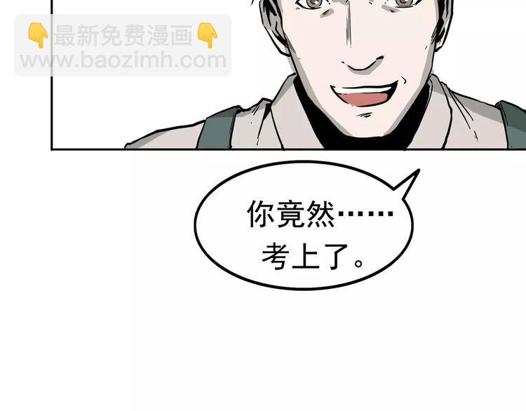 第2话 暴力新娘(1/5)-第3话