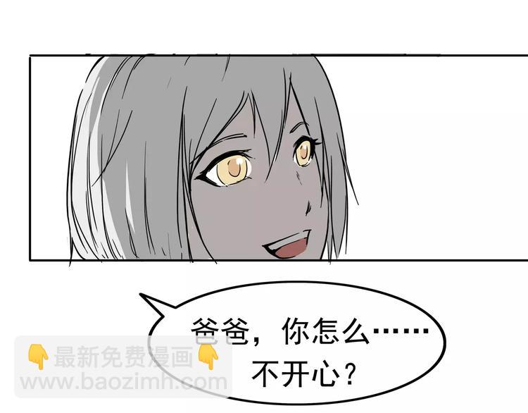 第2话 暴力新娘(1/5)-第3话