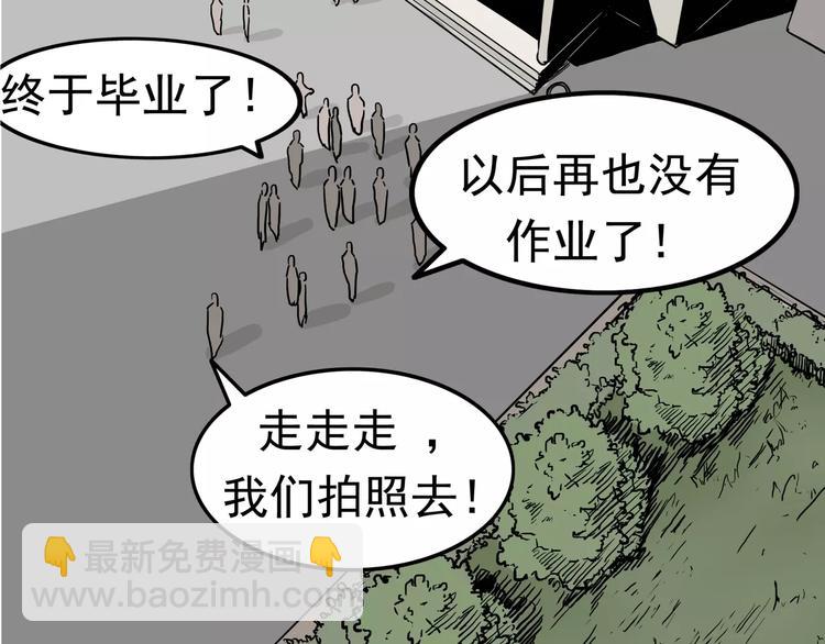 第2话 暴力新娘(1/5)-第3话