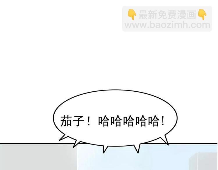 第2话 暴力新娘(1/5)-第3话