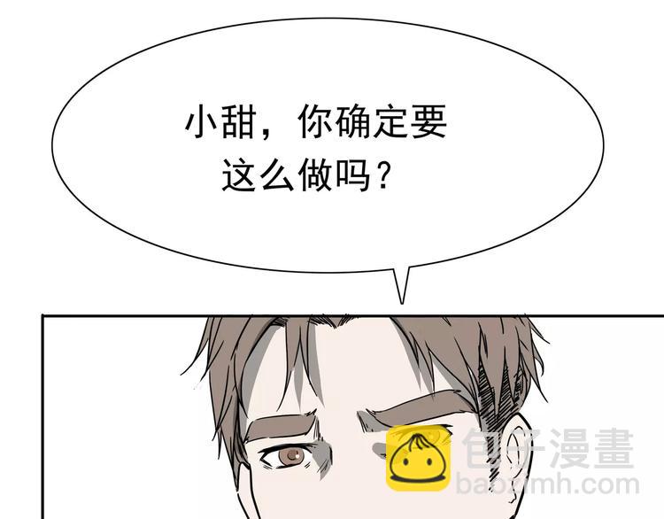 第4话 女人帮(1/4)-第5话