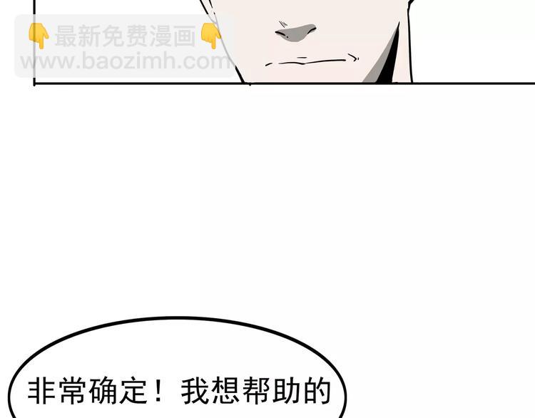 第4话 女人帮(1/4)-第5话