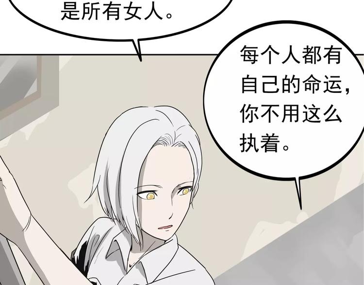 第4话 女人帮(1/4)-第5话