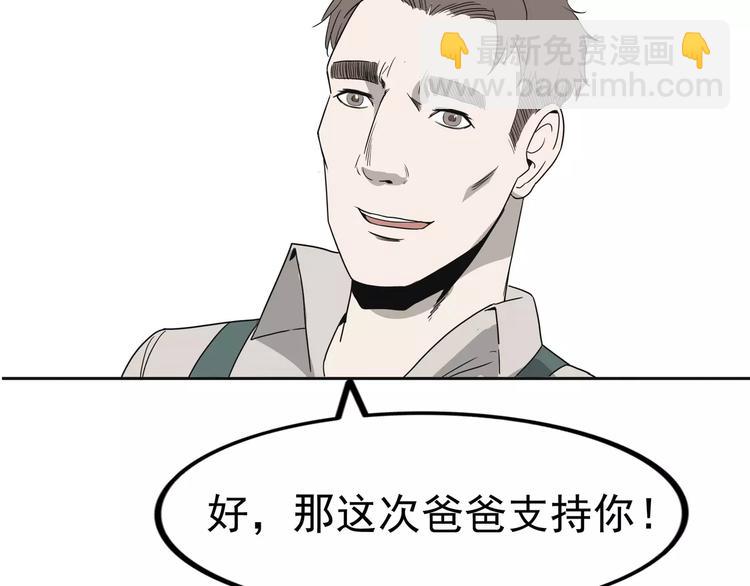 第4话 女人帮(1/4)-第5话