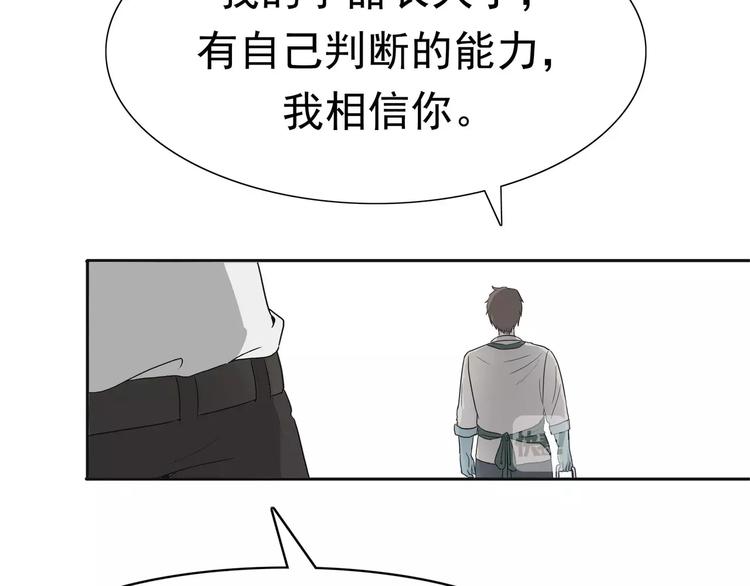 第4话 女人帮(1/4)-第5话