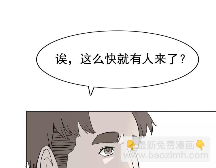 第4话 女人帮(1/4)-第5话