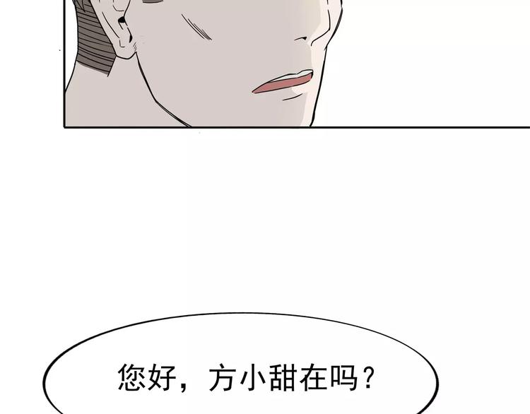 第4话 女人帮(1/4)-第5话