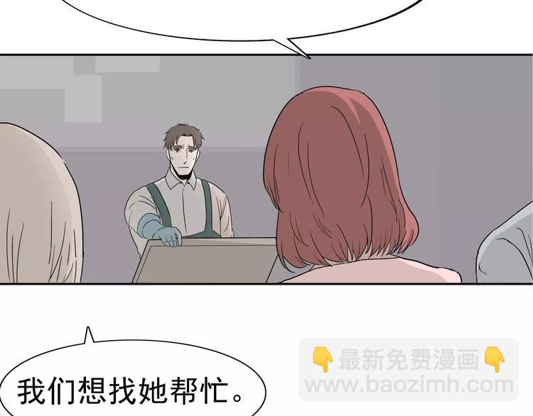 第4话 女人帮(1/4)-第5话