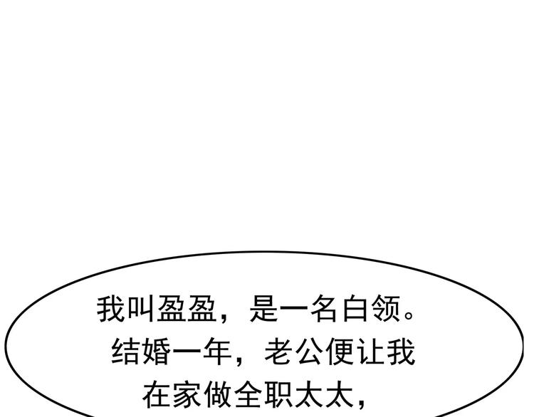 第4话 女人帮(1/4)-第5话