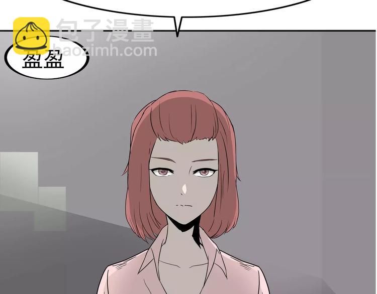 第4话 女人帮(1/4)-第5话