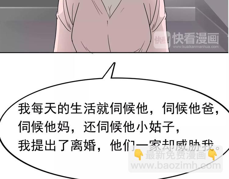 第4话 女人帮(1/4)-第5话