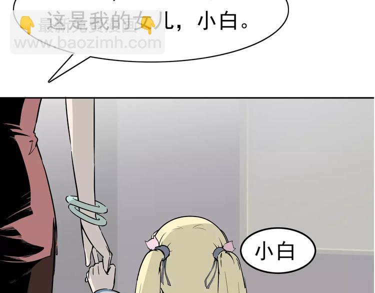 第4话 女人帮(1/4)-第5话