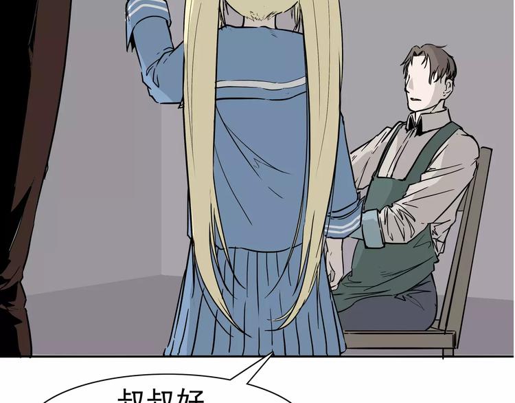 第4话 女人帮(1/4)-第5话