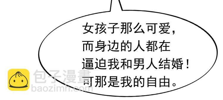 第4话 女人帮(1/4)-第5话