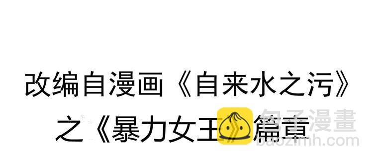 第4话 女人帮(1/4)-第5话