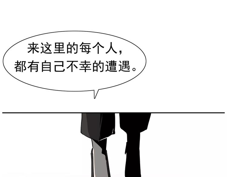 第4话 女人帮(1/4)-第5话