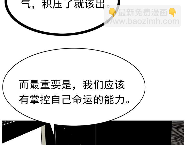 第4话 女人帮(1/4)-第5话