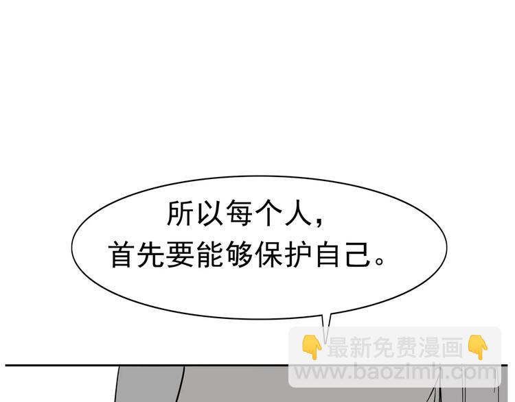 第4话 女人帮(1/4)-第5话