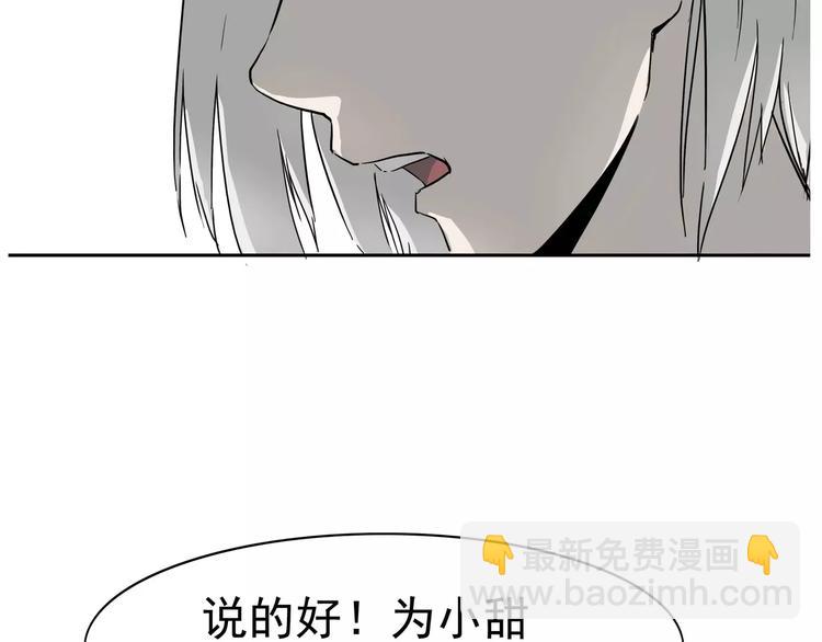 第4话 女人帮(1/4)-第5话