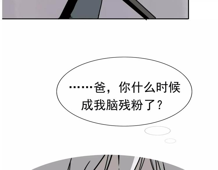 第4话 女人帮(1/4)-第5话