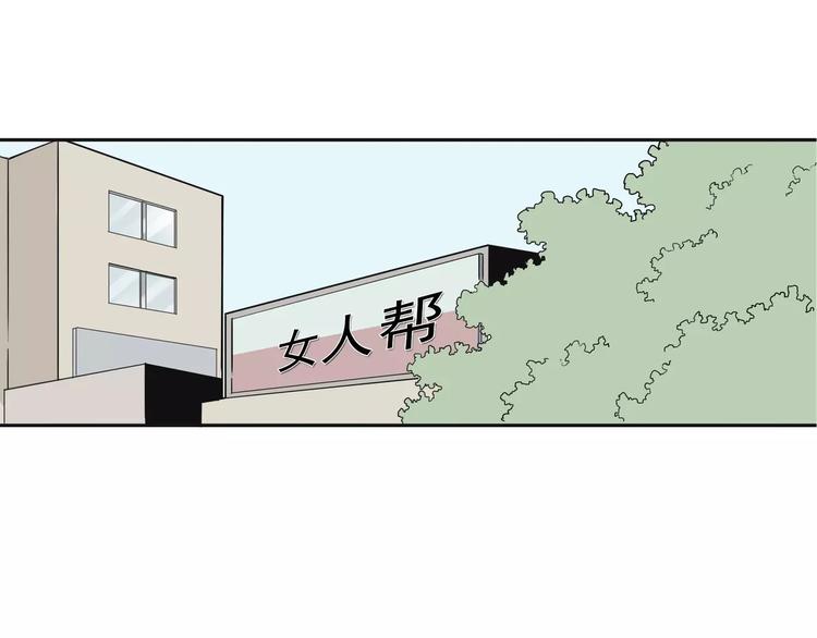 第4话 女人帮(1/4)-第5话