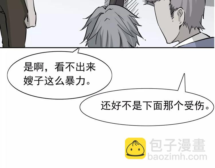 第6话 绑架(1/5)-第7话