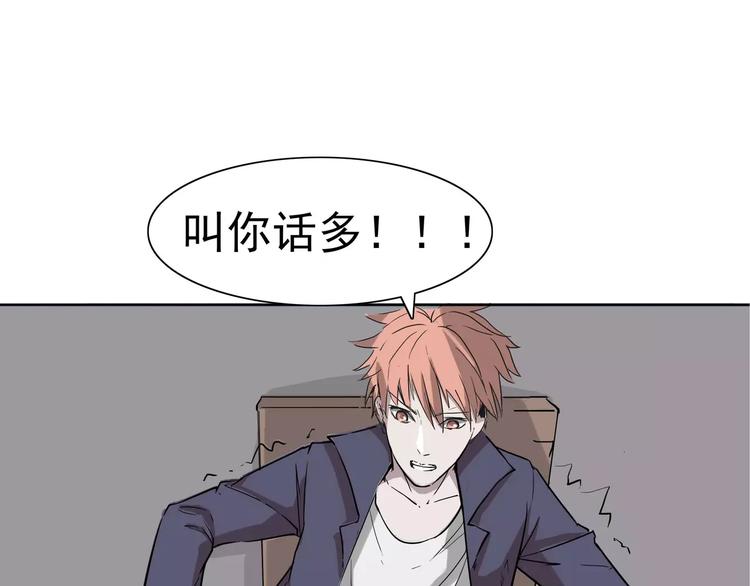 第6话 绑架(1/5)-第7话