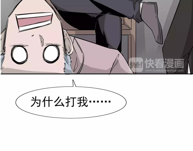 第6话 绑架(1/5)-第7话