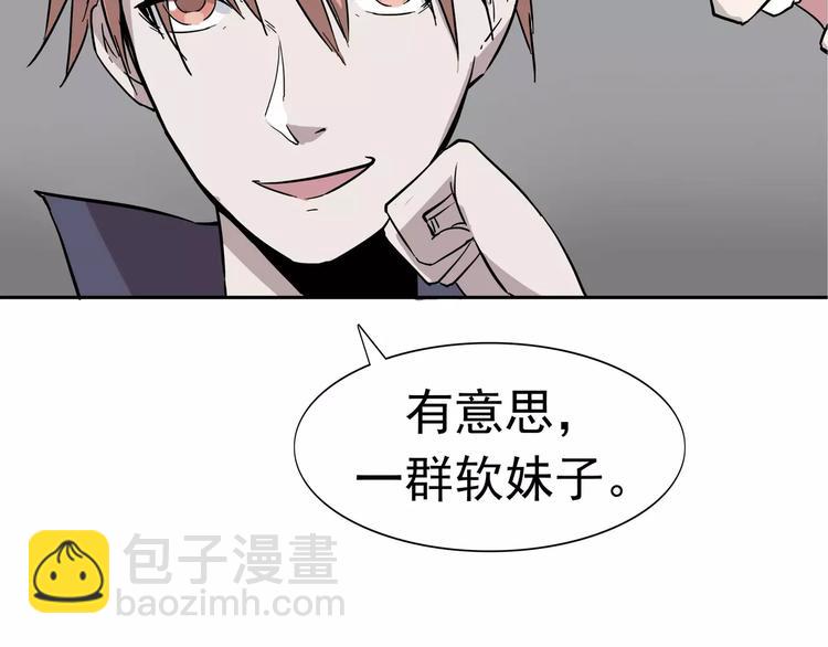 第6话 绑架(1/5)-第7话