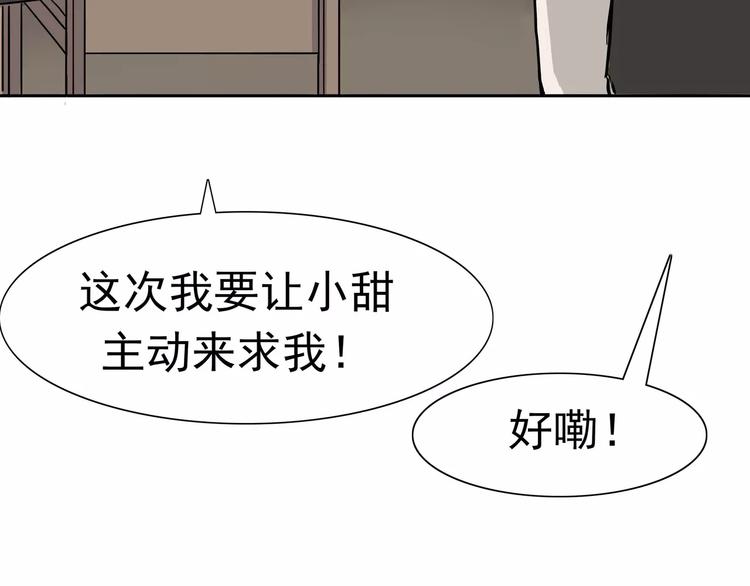 第6话 绑架(1/5)-第7话