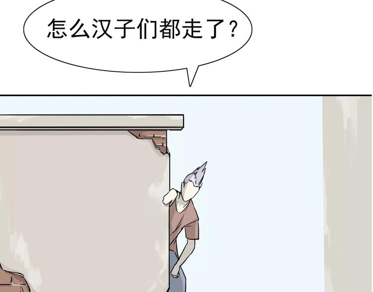 第6话 绑架(1/5)-第7话