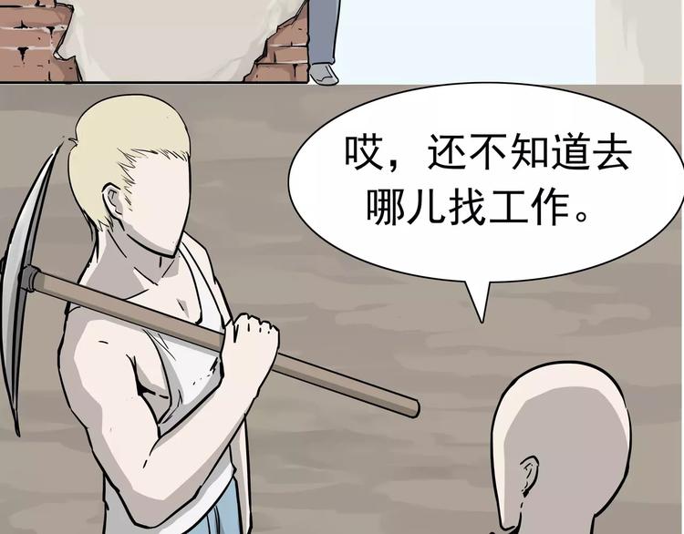 第6话 绑架(1/5)-第7话