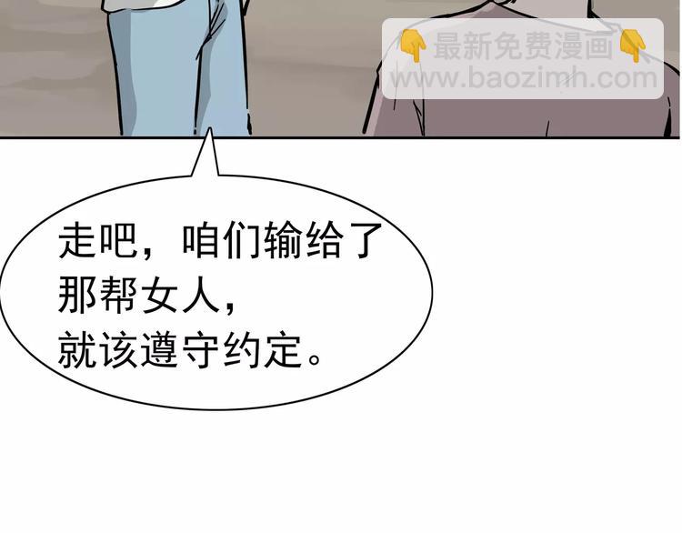 第6话 绑架(1/5)-第7话