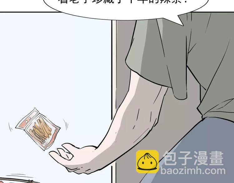 第6话 绑架(1/5)-第7话