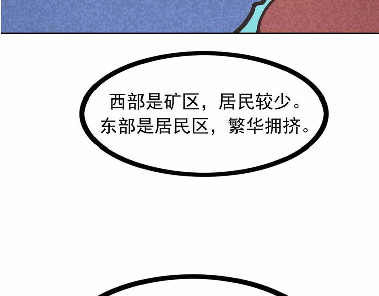 第6话 绑架(1/5)-第7话