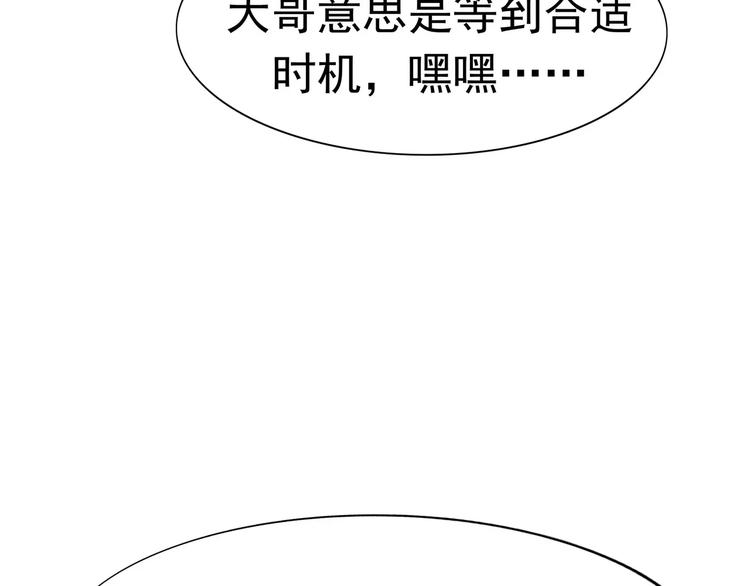 第8话 身下受(1/5)-第9话