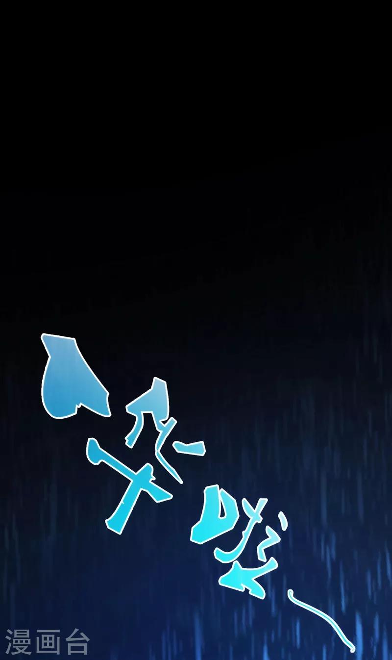 第1话 重生-第1话