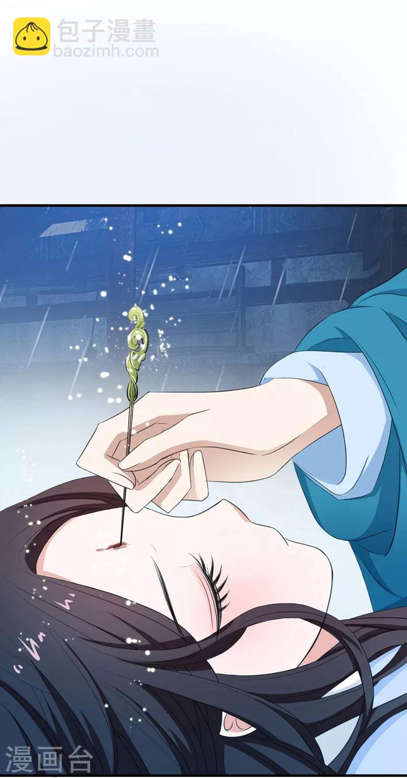 第1话 重生-第1话