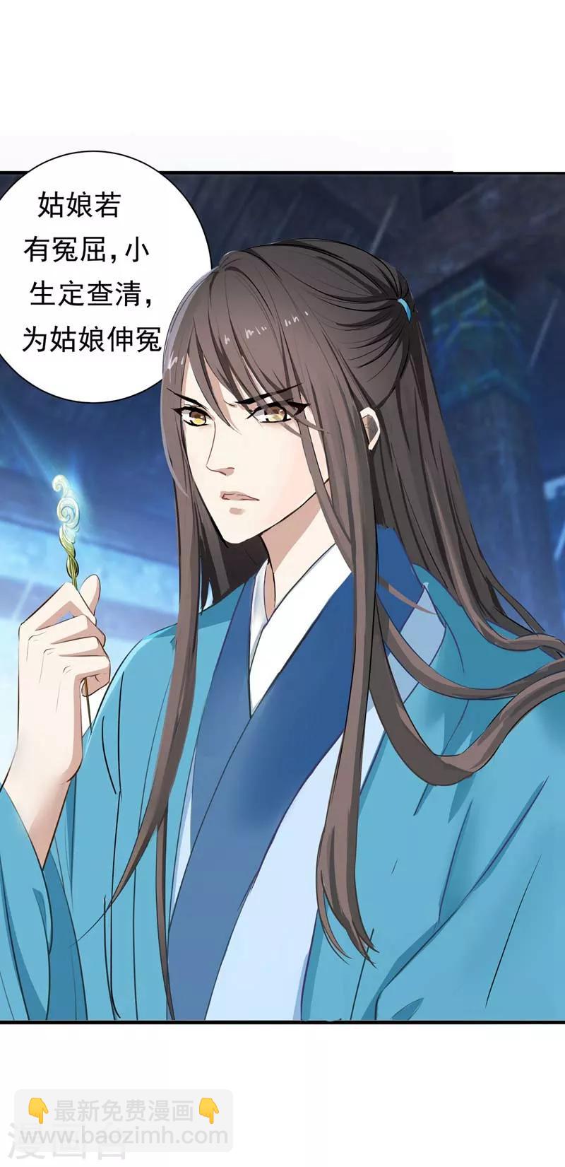 第1话 重生-第1话